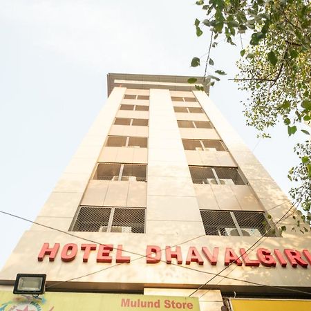 ثين Hotel Dhavalgiri المظهر الخارجي الصورة